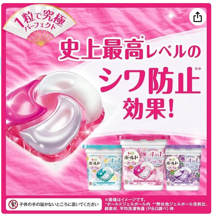 Amazon | ボールド ジェルボール 4D プレミアムブロッサム 詰替